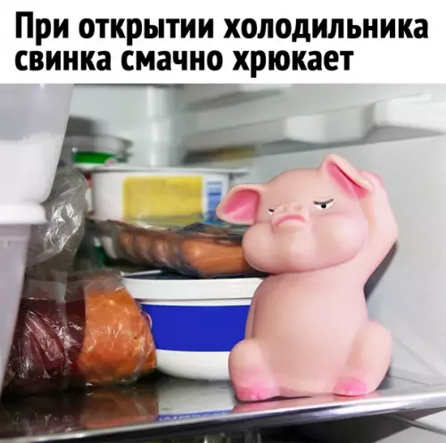 продолжение Смешная картинка №597844 Пopocяткo