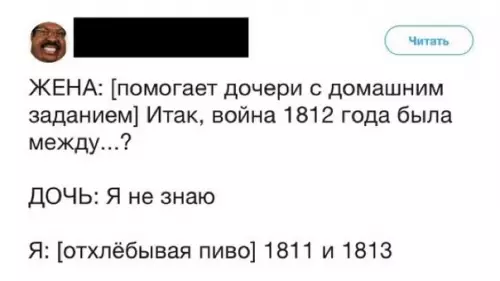 Смешная картинка №480906
