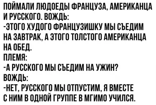 Смешная картинка №300265 Про МГИМО