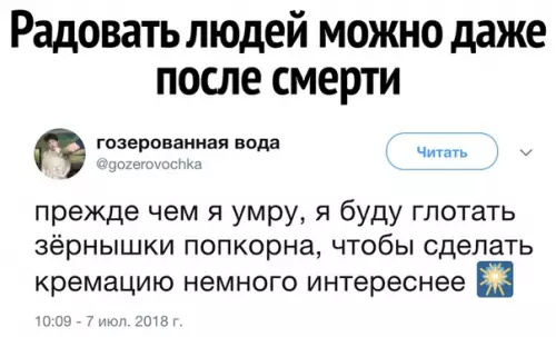 Смешная картинка №475316 И как это вообще в голову приходит?)