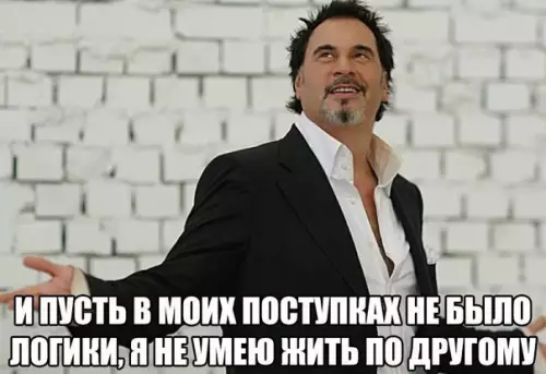 Смешная картинка №282174 Вся моя жизнь в этих словах