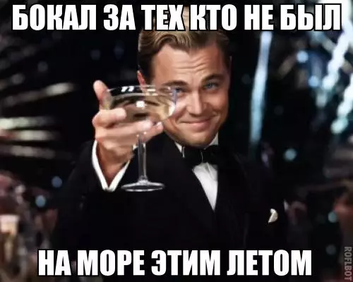 Смешная картинка №192975