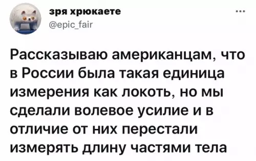 Смешная картинка №783583