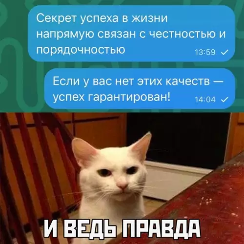 Смешная картинка №689699