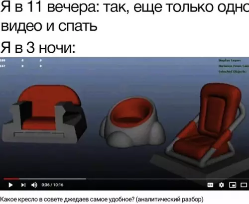 Смешная картинка №506358