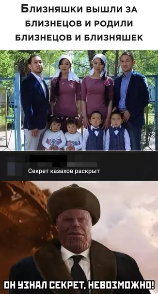 Смешная картинка №533789