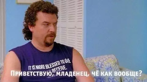 Смешная картинка №585338 Koгдa ктo-тo ocтaвил тeбя нaeдинe co cвoим peбёнкoм