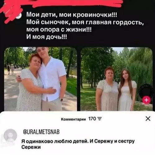 Мамская любовь без границ 😂❤️ - Мои дети, мои кровиночки!!! Мой сыночек, моя главная гордость, моя