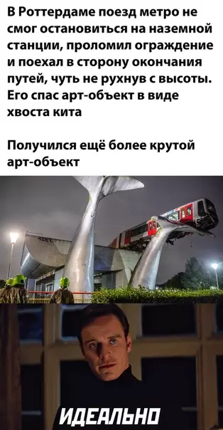 Смешная картинка №535500