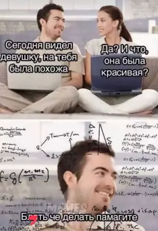 Смешная картинка №655371