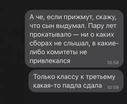 продолжение Смешная картинка №592383 Школа
