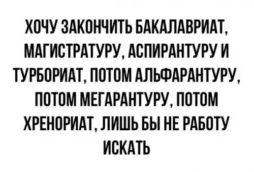 Смешная картинка №203103
