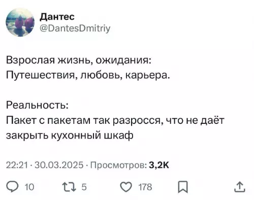 Смешная картинка №758663 Но есть и плюсы 