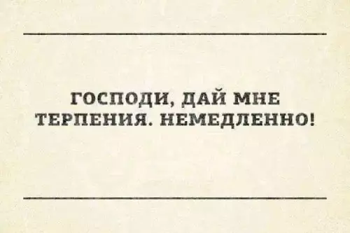 Смешная картинка №651661