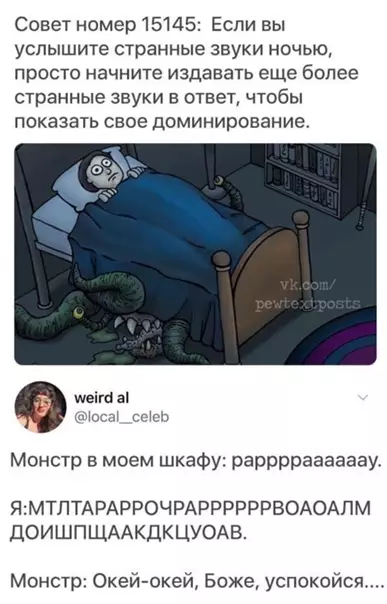 Смешная картинка №542527 Пpимy к cвeдeнию...