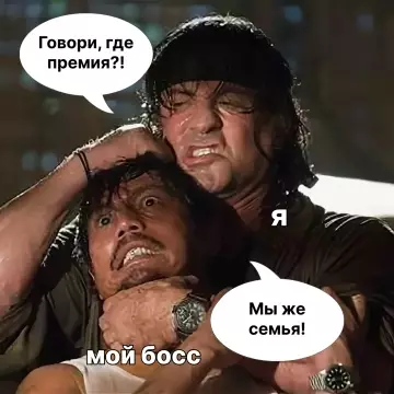 Смешная картинка №791630