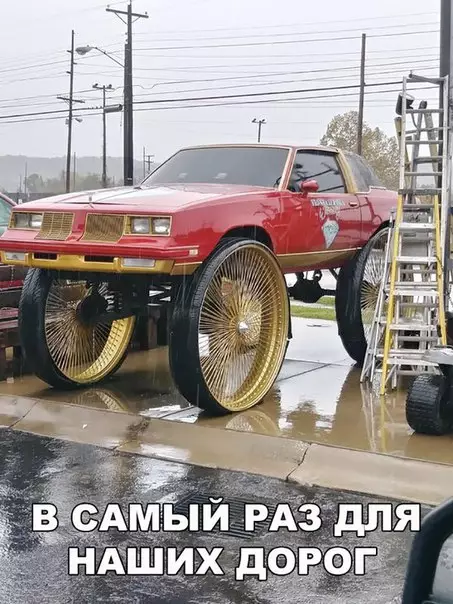Смешная картинка №253625