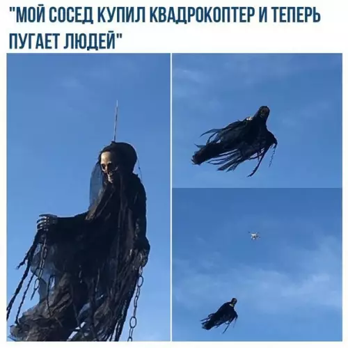 Смешная картинка №214209
