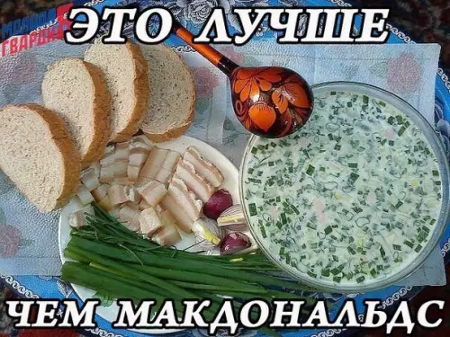 Смешная картинка №175294