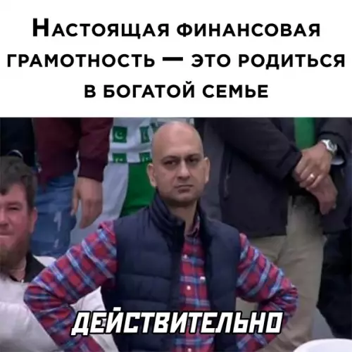 Смешная картинка №599430 деньги