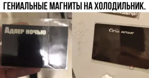 Смешная картинка №506359 Лучшая из бизнес-идей!