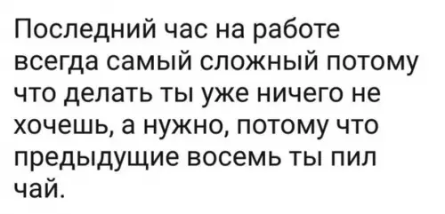 Смешная картинка №251265