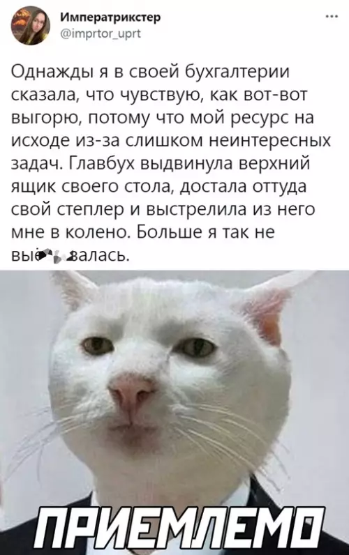 Смешная картинка №668848
