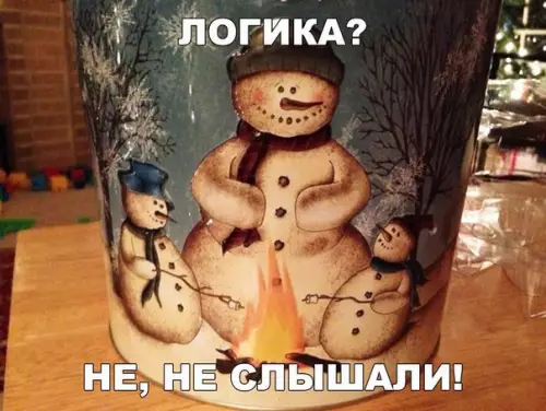 Смешная картинка №246690