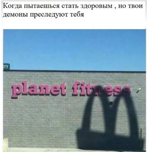 Смешная картинка №289944