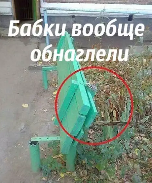 Смешная картинка №192029