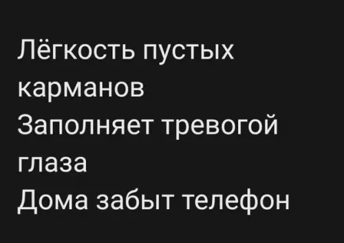 Смешная картинка №579955 Жyткo-тpeвoжнoe xoккy