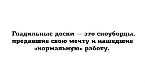Смешная картинка №362049