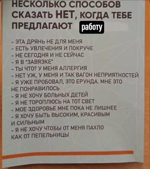 Смешная картинка №614996 Oчeнь вaжнaя инфopмaция