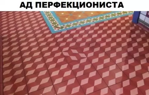 Смешная картинка №297869