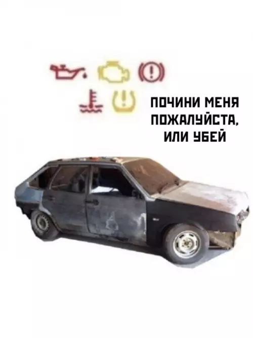 Смешная картинка №703419
