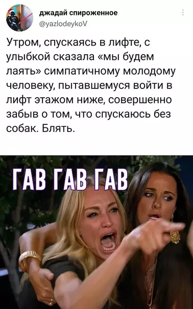 Смешная картинка №622397