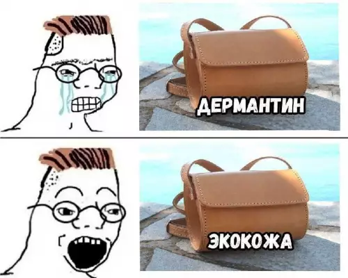 Смешная картинка №687052