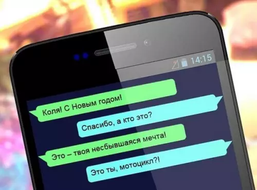 Смешная картинка №238355