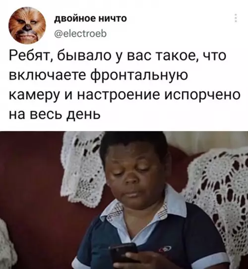 Смешная картинка №641911