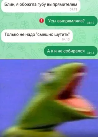 Смешная картинка №709916