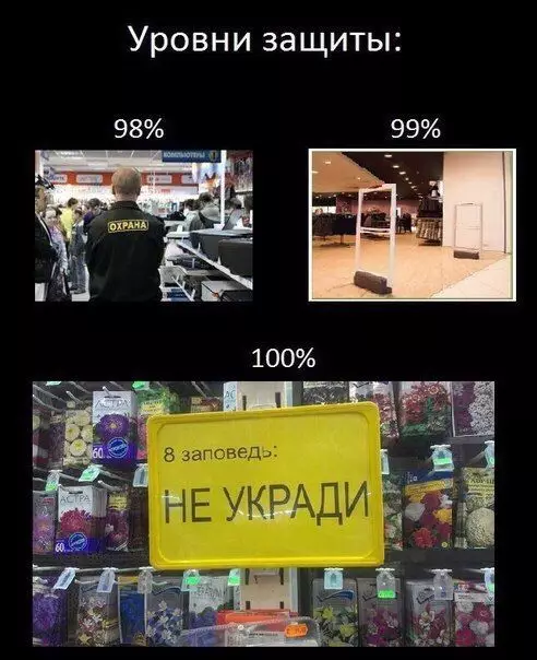Смешная картинка №381352