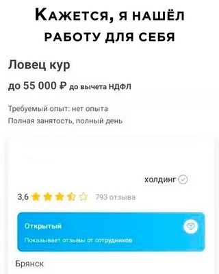 Смешная картинка №666148