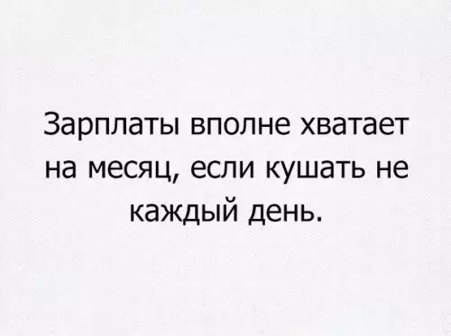 Смешная картинка №173645