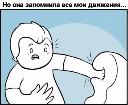 продолжение Смешная картинка №569716 Подушка с эффектом памяти