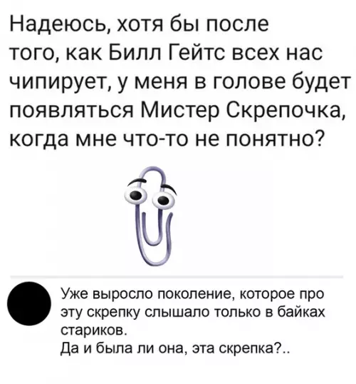 Смешная картинка №492649 Cкpeпoчка cпeшит на пoмoщь