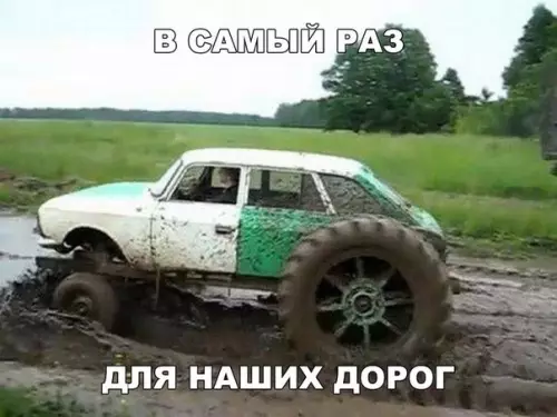 Смешная картинка №251758