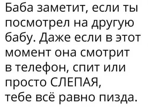 Смешная картинка №188294