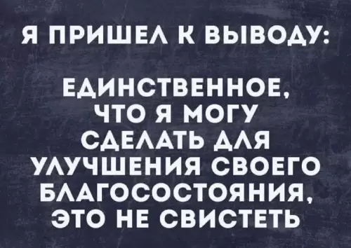 Смешная картинка №714999