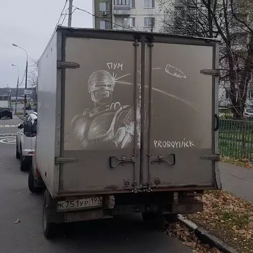 Смешная картинка №437200 Шедевр грязных машин