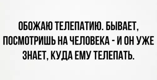 Смешная картинка №403211